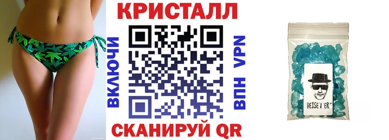 АМФЕТАМИН Premium  Купить где  Никольск 