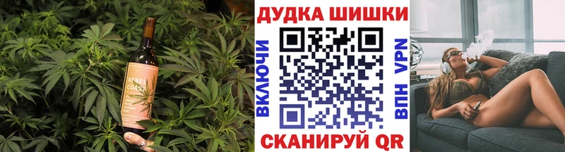 Купить где  Никольск  Печенье с ТГК марихуана 