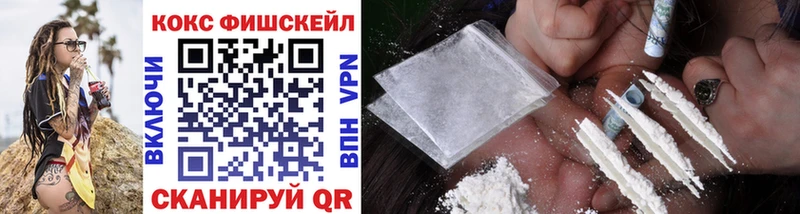 Кокаин 99%  Купить закладки  Никольск 