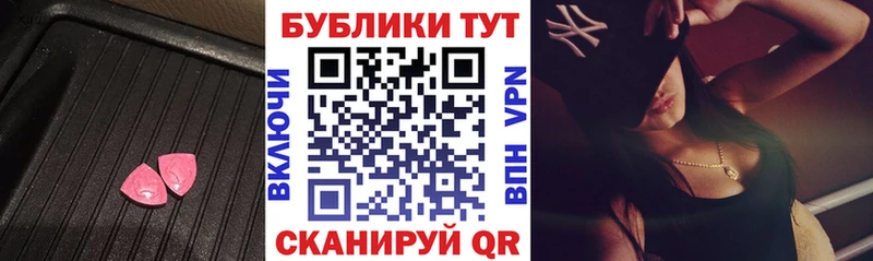 Купить закладки  Никольск  Ecstasy Philipp Plein 