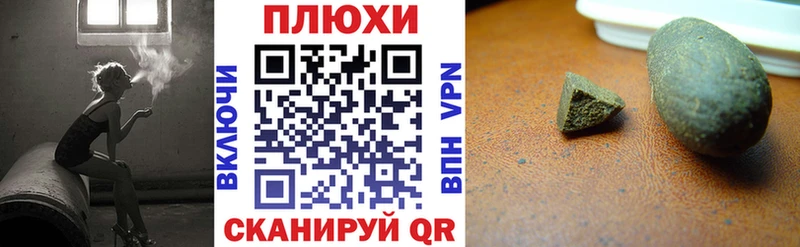 ГАШ индика сатива Никольск