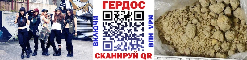 Героин афганец Никольск