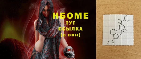 MDMA Краснотурьинск