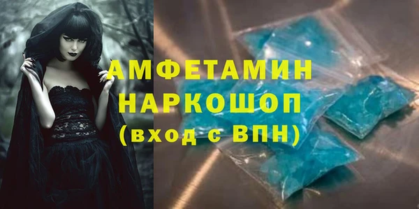 а пвп мука Красноперекопск