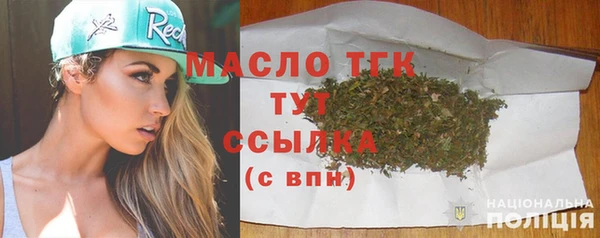 MDMA Краснотурьинск