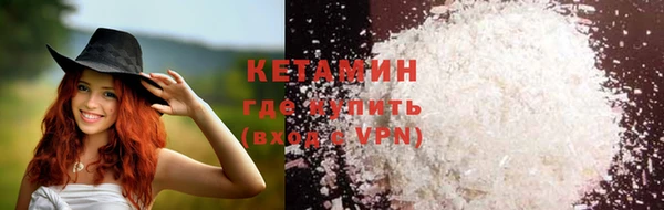 мет Краснослободск