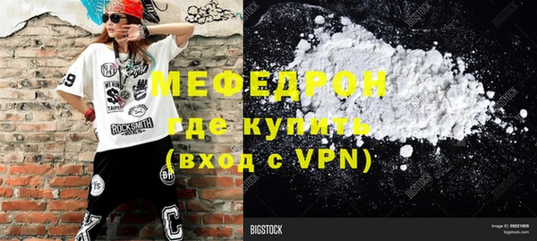 мет Краснослободск