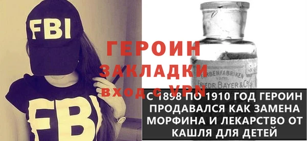 мет Краснослободск