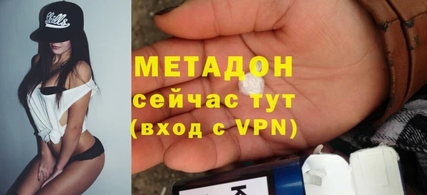 MDMA Краснотурьинск