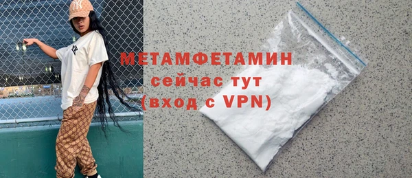 а пвп мука Красноперекопск