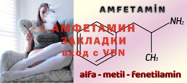 мет Краснослободск