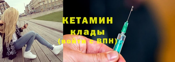 мет Краснослободск