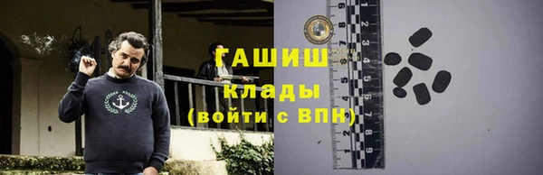 мет Краснослободск