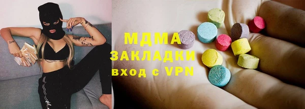 MDMA Краснотурьинск