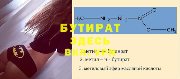 MDMA Краснотурьинск