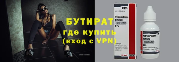 мет Краснослободск