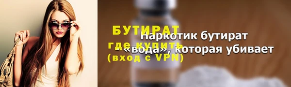 а пвп мука Красноперекопск