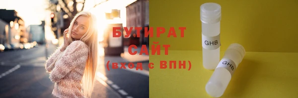 MDMA Краснотурьинск