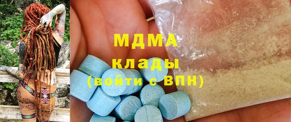 MDMA Краснотурьинск