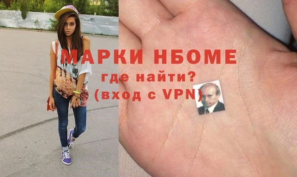 мет Краснослободск