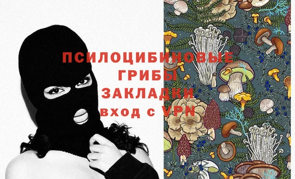 MDMA Краснотурьинск