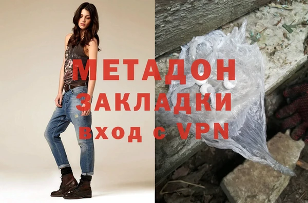 мет Краснослободск