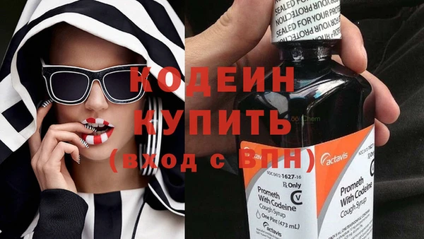 а пвп мука Красноперекопск