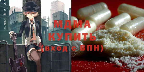 мет Краснослободск