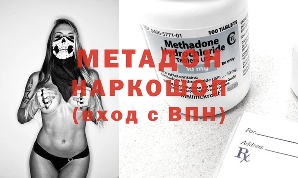 MDMA Краснотурьинск
