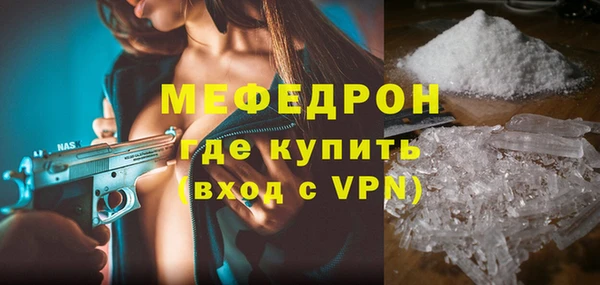 а пвп мука Красноперекопск