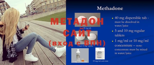 а пвп мука Красноперекопск