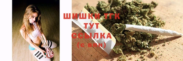 а пвп мука Красноперекопск