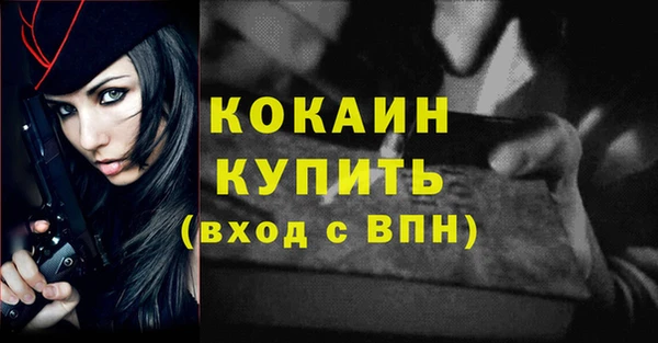 а пвп мука Красноперекопск
