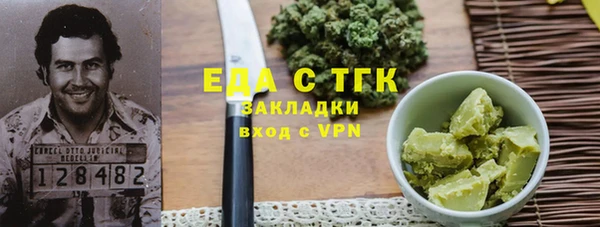 а пвп мука Красноперекопск
