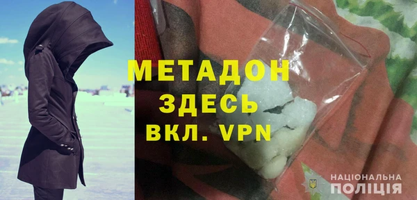 MDMA Краснотурьинск