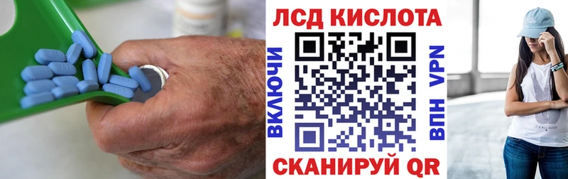 ЛСД экстази кислота  Купить где  Никольск 