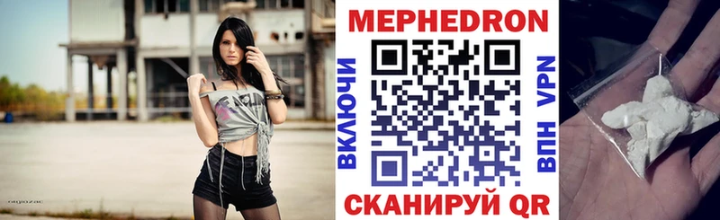 Купить где  Никольск  МЯУ-МЯУ VHQ 