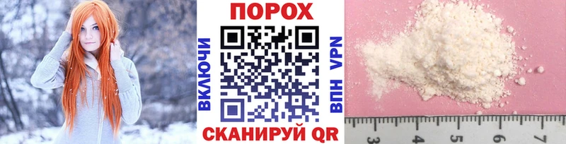 Первитин Декстрометамфетамин 99.9%  Купить закладки  Никольск 