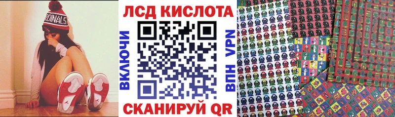 Марки 25I-NBOMe 1500мкг  Купить  Никольск 