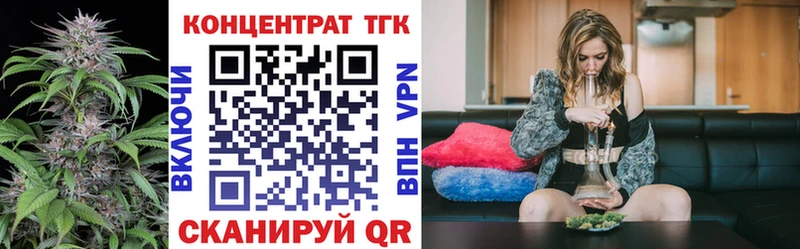 Дистиллят ТГК гашишное масло  Купить закладки  Никольск 